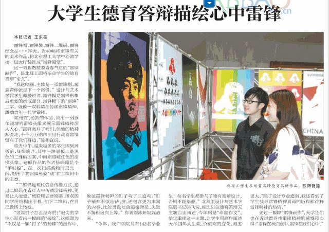 港澳六宝大典