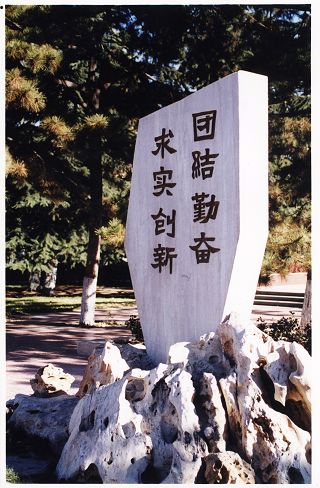 港澳六宝大典