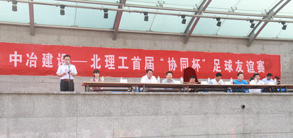 港澳六宝大典