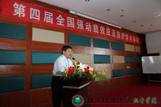 港澳六宝大典