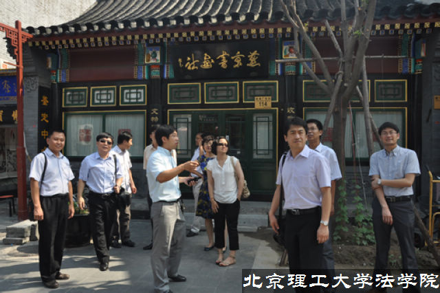 港澳六宝大典