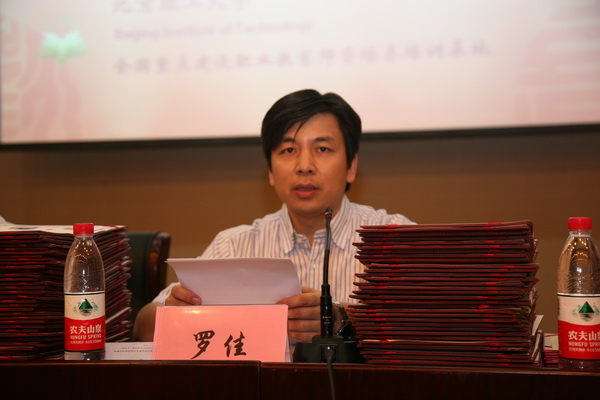 港澳六宝大典