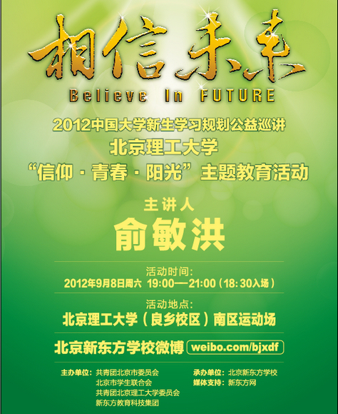 港澳六宝大典