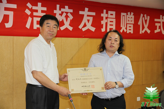 港澳六宝大典