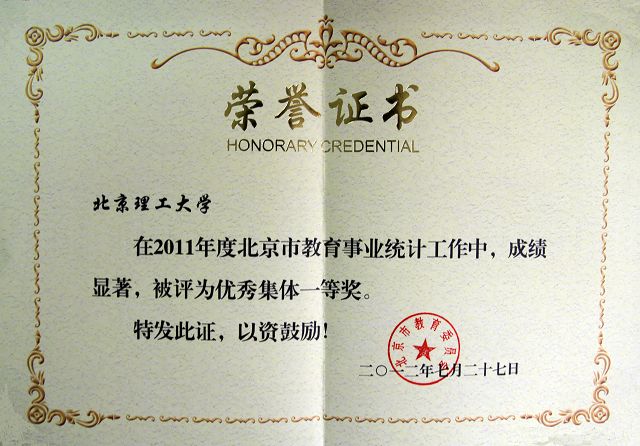 港澳六宝大典