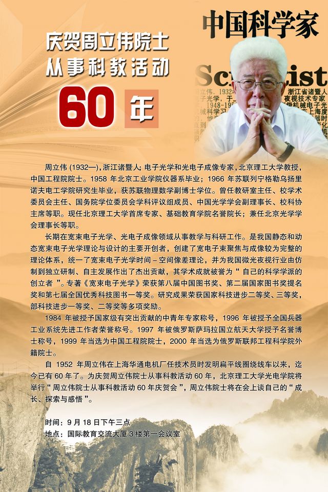 港澳六宝大典