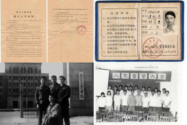 港澳六宝大典