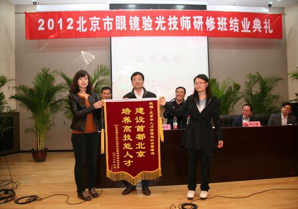 港澳六宝大典
