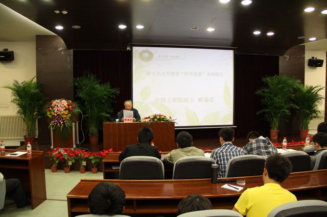 港澳六宝大典