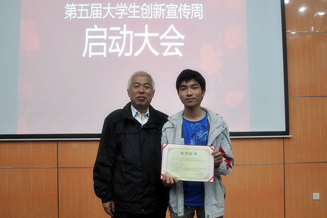 港澳六宝大典