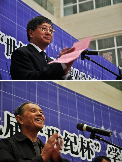 港澳六宝大典