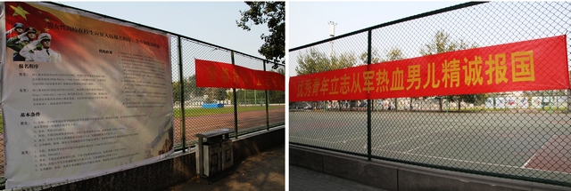 港澳六宝大典