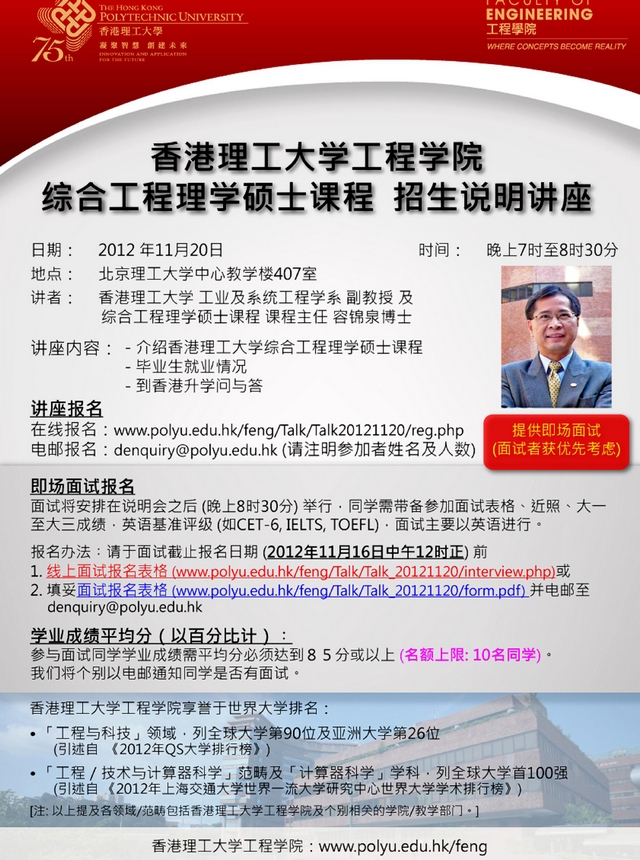 港澳六宝大典