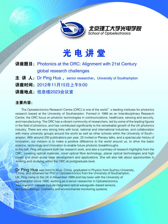 港澳六宝大典