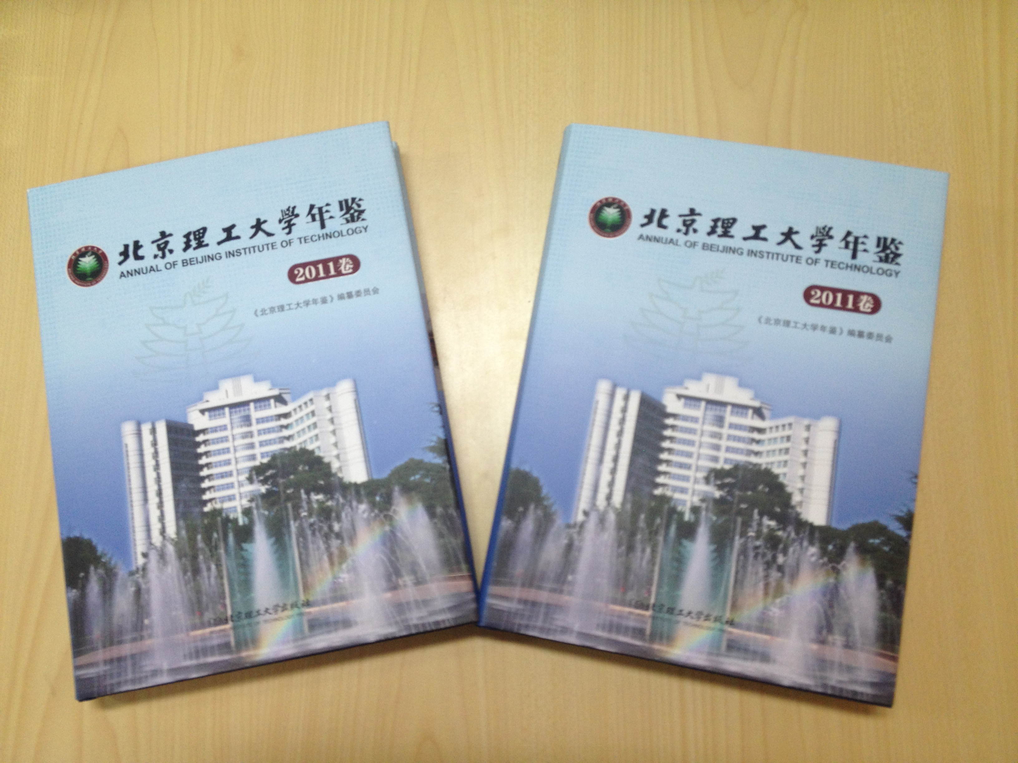 港澳六宝大典