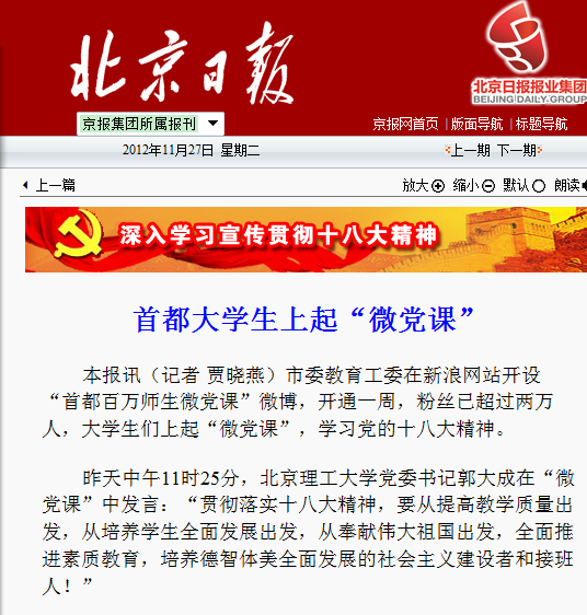 港澳六宝大典