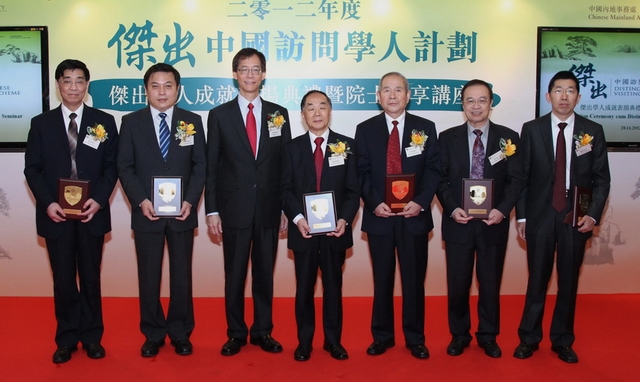 港澳六宝大典