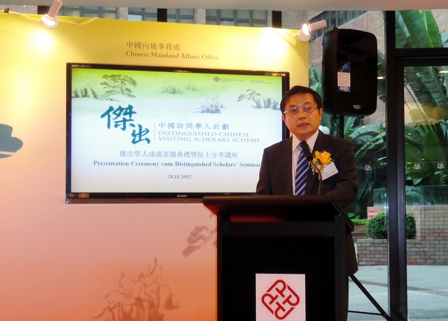 港澳六宝大典