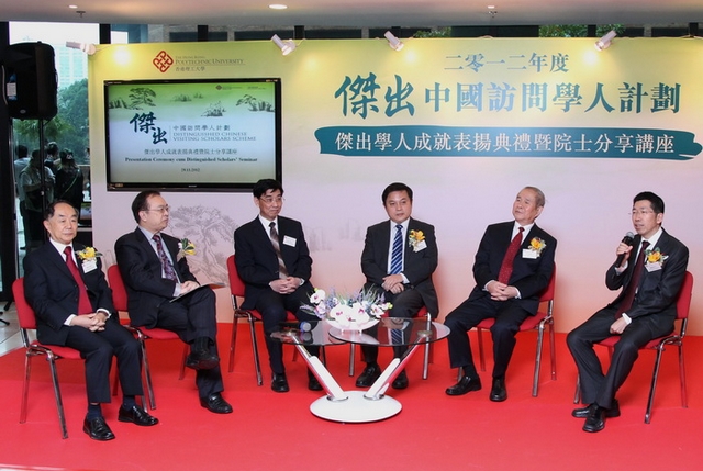 港澳六宝大典