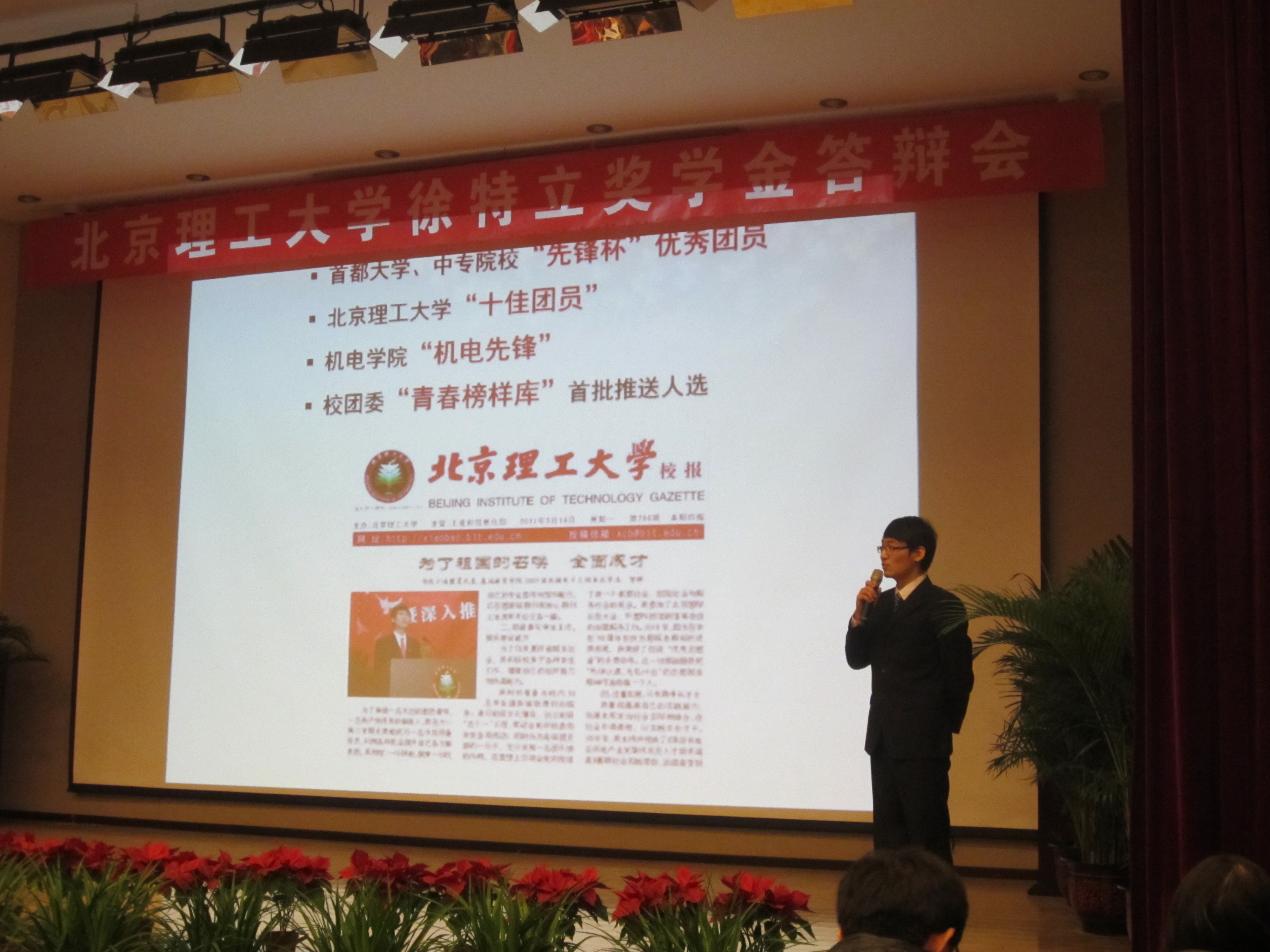 港澳六宝大典