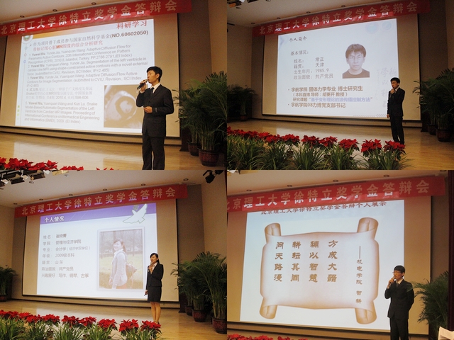 港澳六宝大典