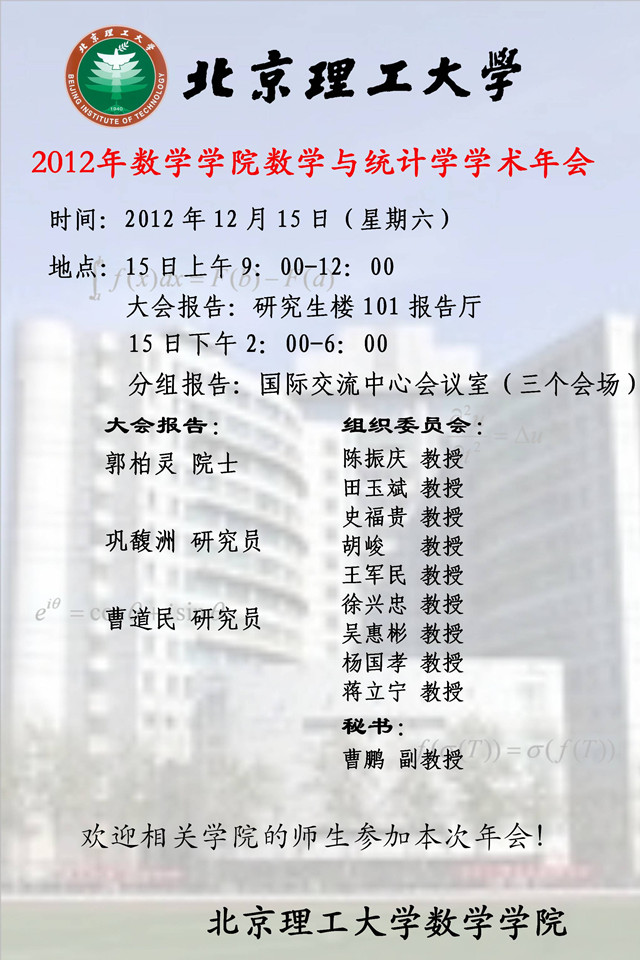 港澳六宝大典