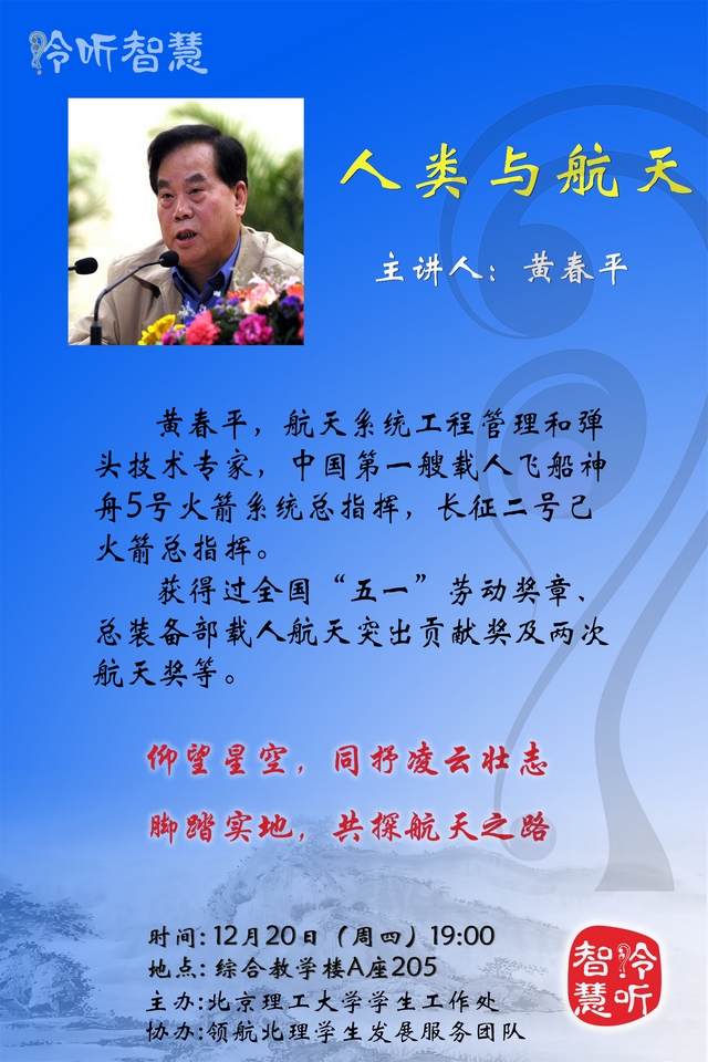 港澳六宝大典