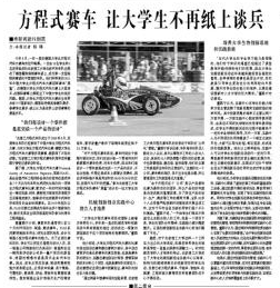 港澳六宝大典