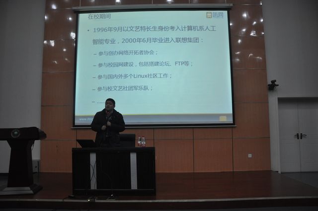 港澳六宝大典