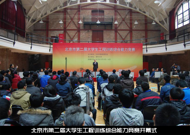 港澳六宝大典