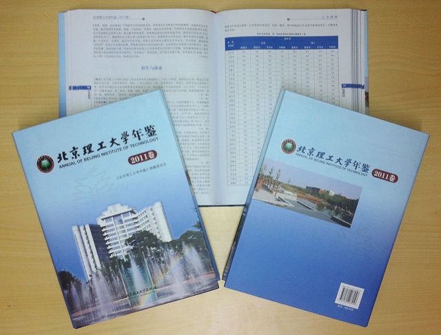 港澳六宝大典