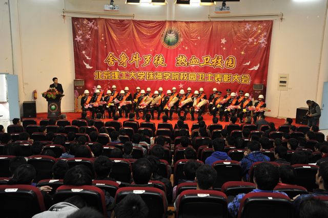 港澳六宝大典