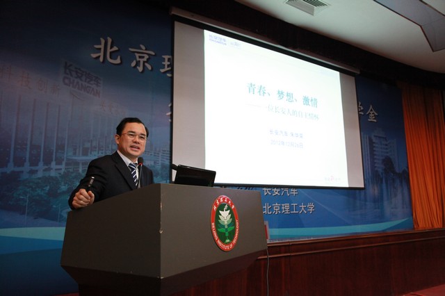 港澳六宝大典