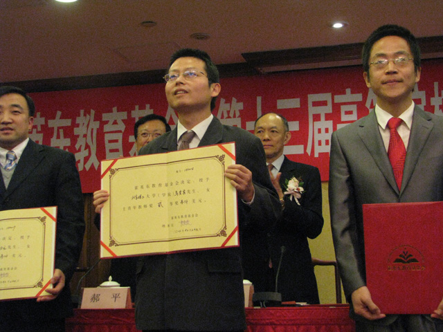 港澳六宝大典