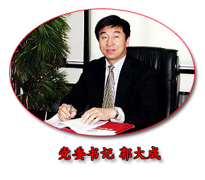 港澳六宝大典