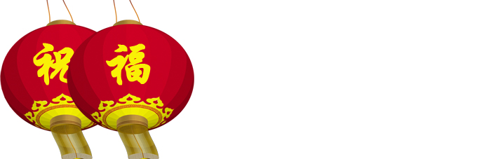 港澳六宝大典