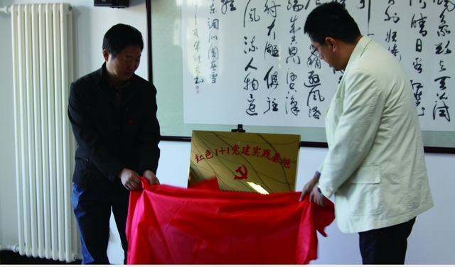 港澳六宝大典