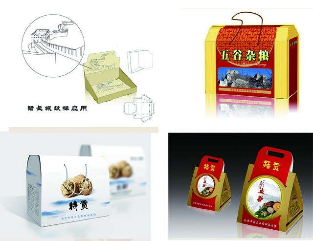 港澳六宝大典