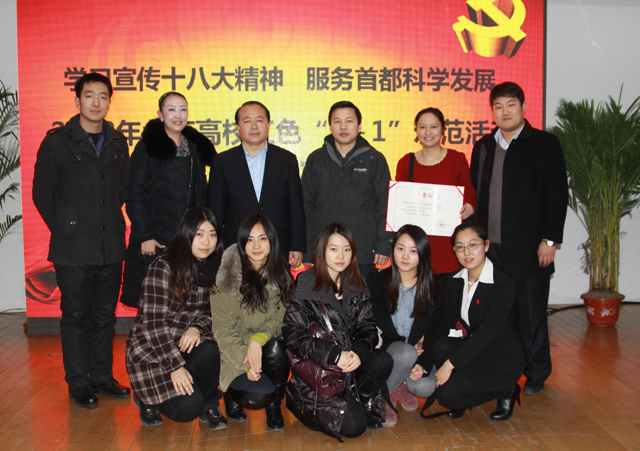 港澳六宝大典
