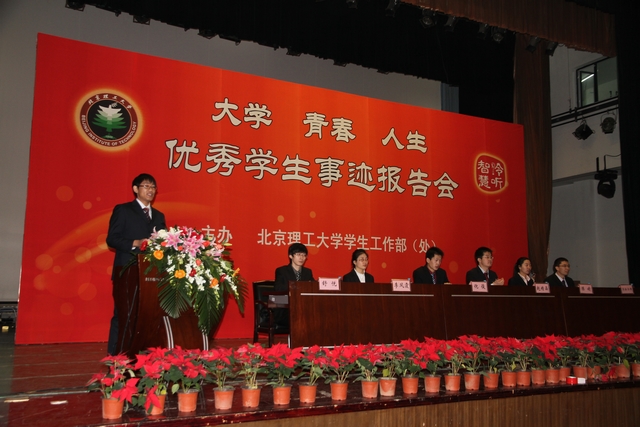 港澳六宝大典