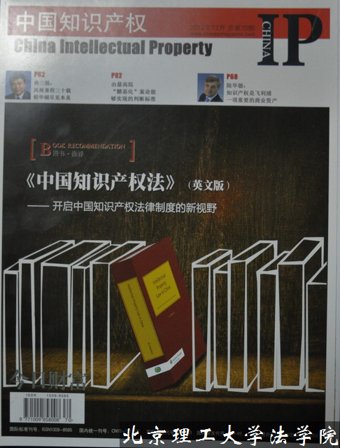 港澳六宝大典