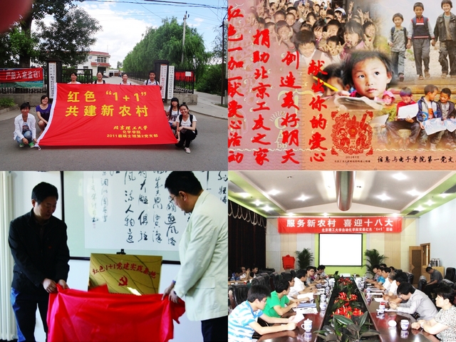 港澳六宝大典