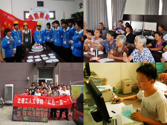 港澳六宝大典