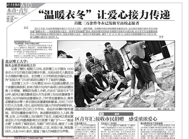 港澳六宝大典