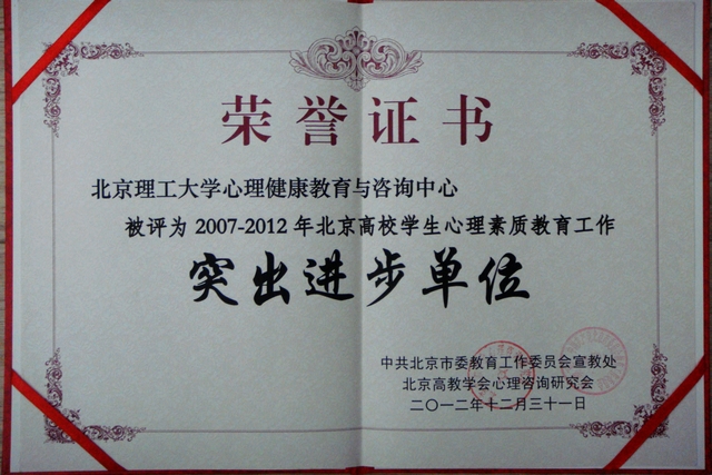 港澳六宝大典