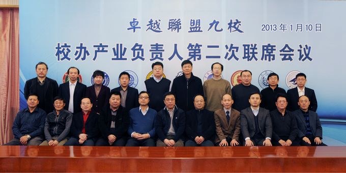 港澳六宝大典