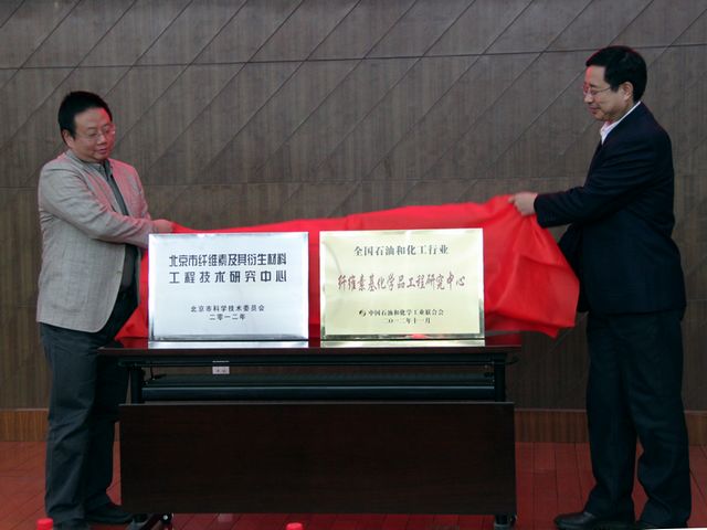 港澳六宝大典