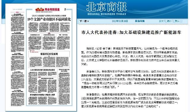 港澳六宝大典