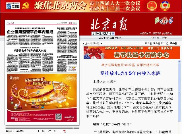 港澳六宝大典