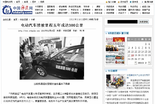 港澳六宝大典